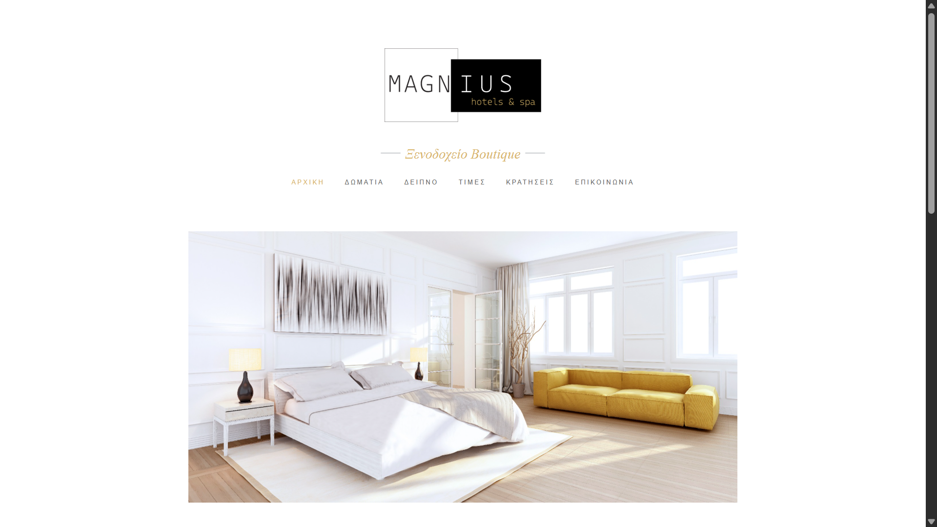 Magnius Hotel Main View