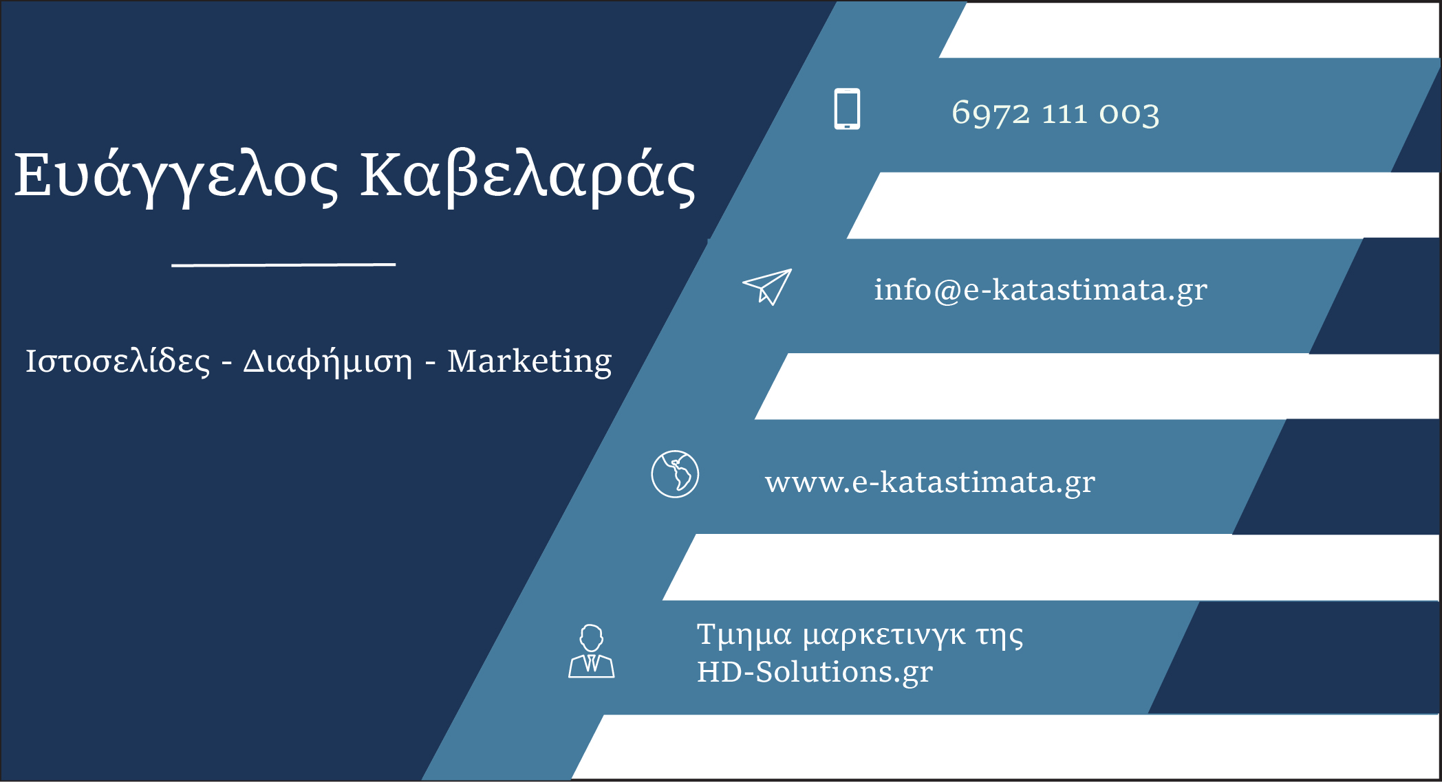 Business Card Layout